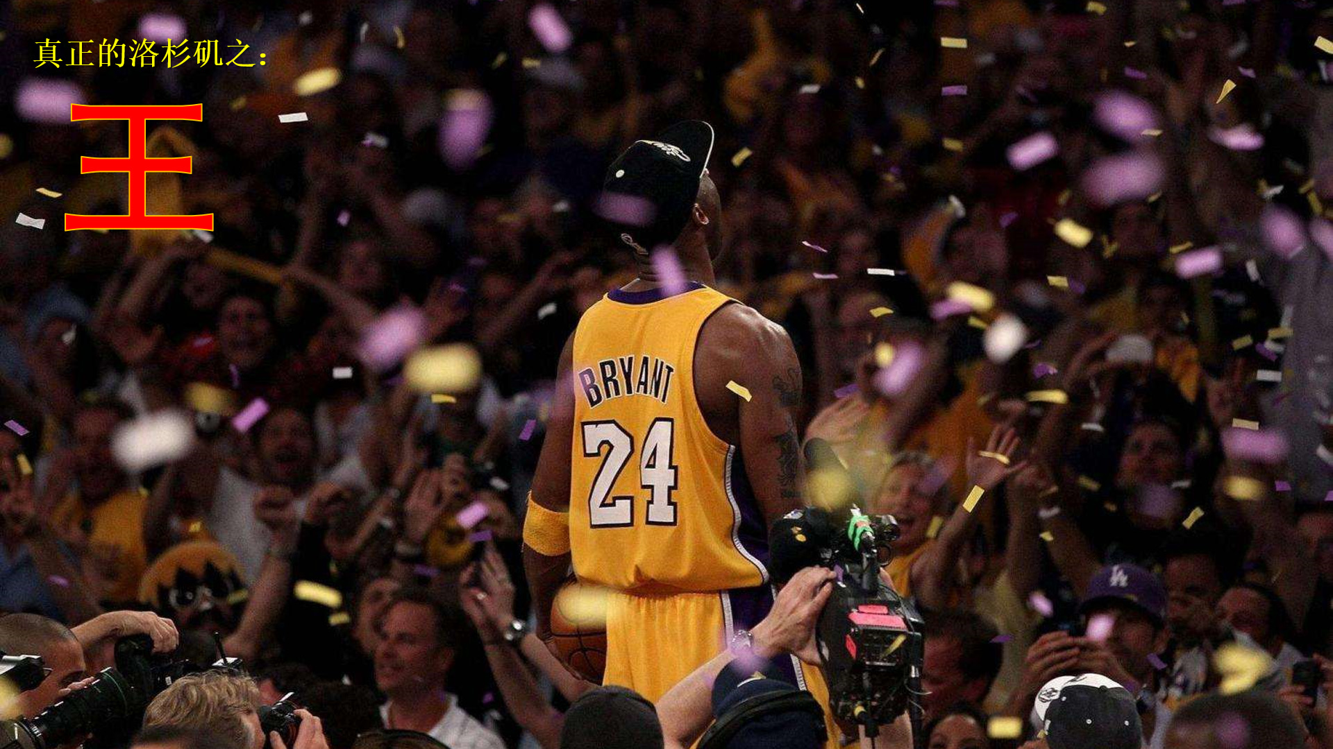 足球和篮球观赛热回暖，全球关注度持续上升（足篮赛事观赛热度回升，全球关注再攀高）